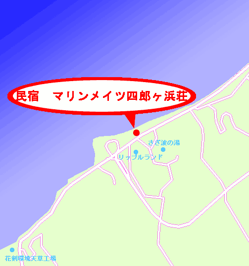 民宿 マリンメイツ四郎ヶ浜荘の地図画像