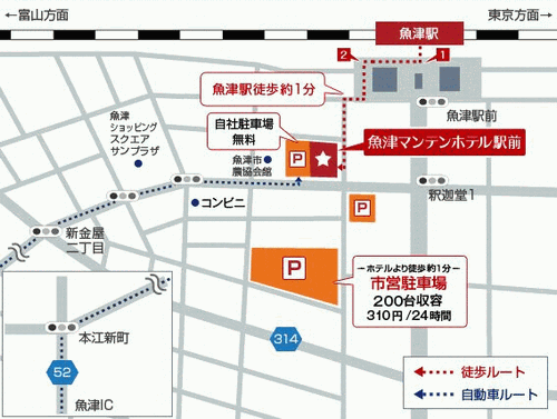 魚津マンテンホテル駅前（マンテンホテルチェーン）への概略アクセスマップ