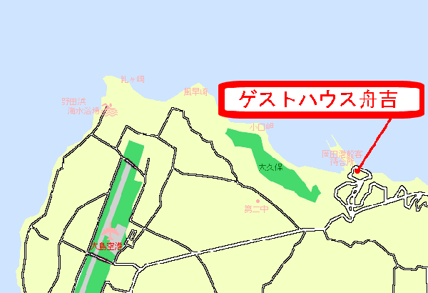 ゲストハウス舟吉　＜大島＞への概略アクセスマップ