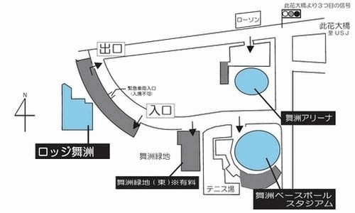 地図：大阪リゾート　ホテル・ロッジ舞洲