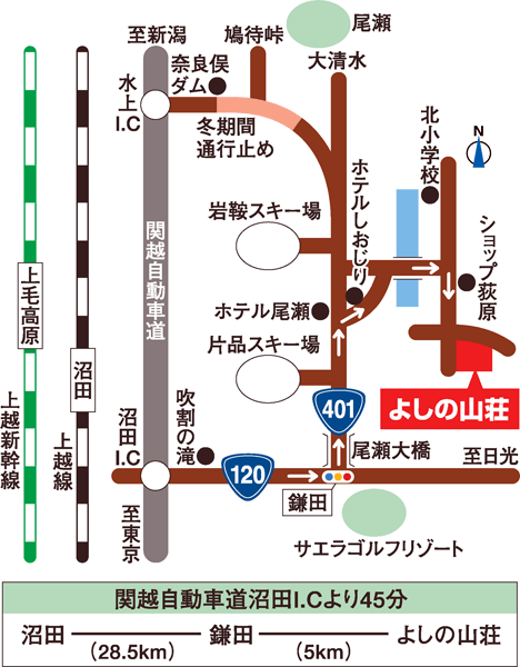 尾瀬岩鞍高原　湯元　よしの山荘への概略アクセスマップ