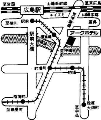 アークホテル広島駅南　－ルートインホテルズ－への概略アクセスマップ