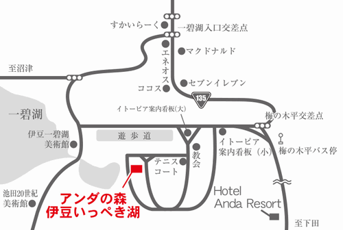 アンダの森　伊豆いっぺき湖への概略アクセスマップ