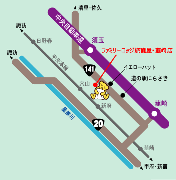 ファミリーロッジ旅籠屋・韮崎店への概略アクセスマップ