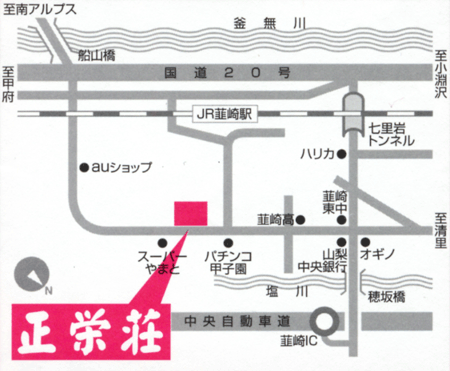 旅館正栄荘への概略アクセスマップ