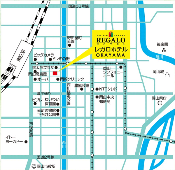 レガロホテル岡山への概略アクセスマップ