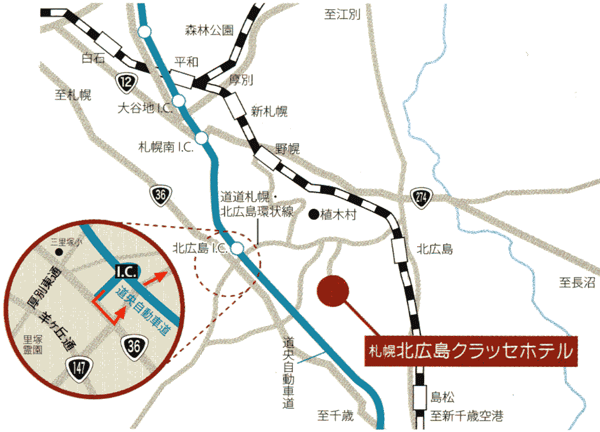 札幌北広島クラッセホテルへの概略アクセスマップ