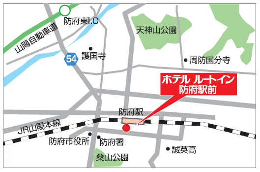 ホテルルートイン　防府駅前への概略アクセスマップ