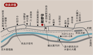 地図：木曽路　奈良井宿　伊勢屋