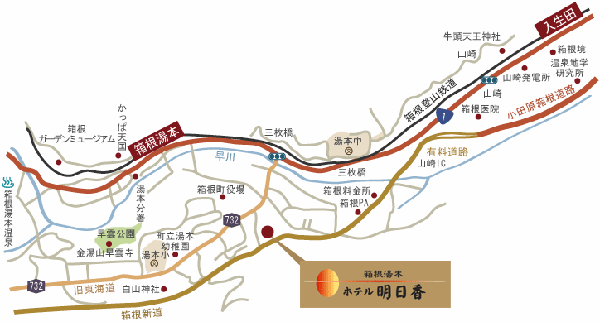 箱根湯本ホテル明日香への概略アクセスマップ