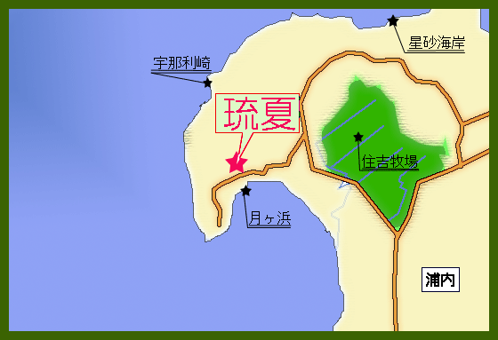 琉夏　＜西表島＞への概略アクセスマップ