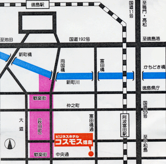ビジネスホテル　コスモス徳島への概略アクセスマップ