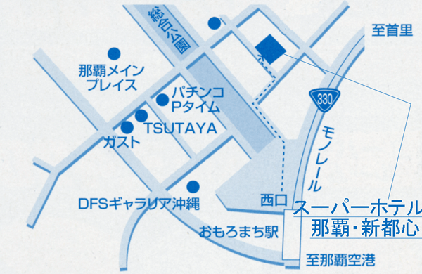 スーパーホテル那覇・新都心への概略アクセスマップ
