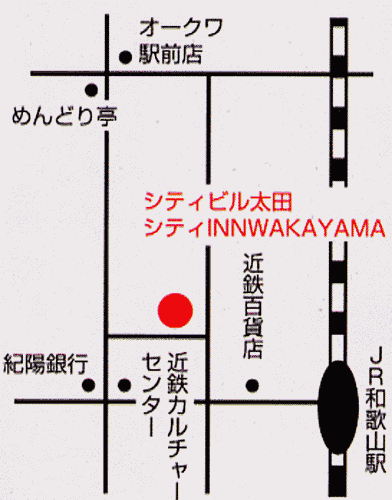 ＨＯＴＥＬ　ＣＩＴＹ　ＩＮＮ　ＷＡＫＡＹＡＭＡ　和歌山駅前への案内図