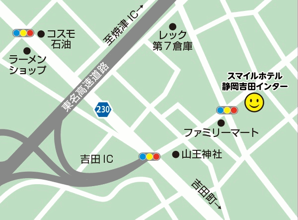 スマイルホテル静岡吉田インターへの概略アクセスマップ