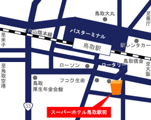 地図：スーパーホテル鳥取駅前