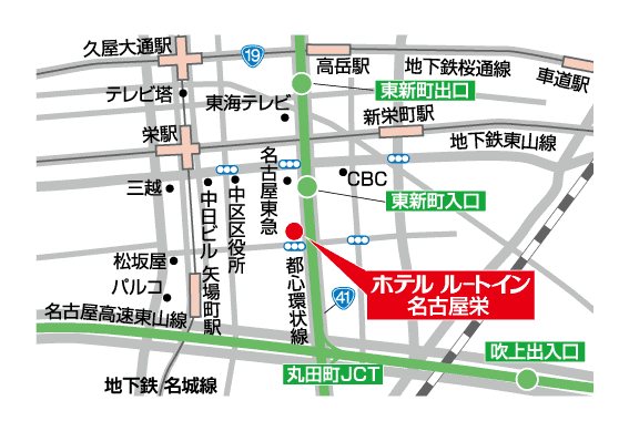 ホテルルートイン名古屋栄への概略アクセスマップ