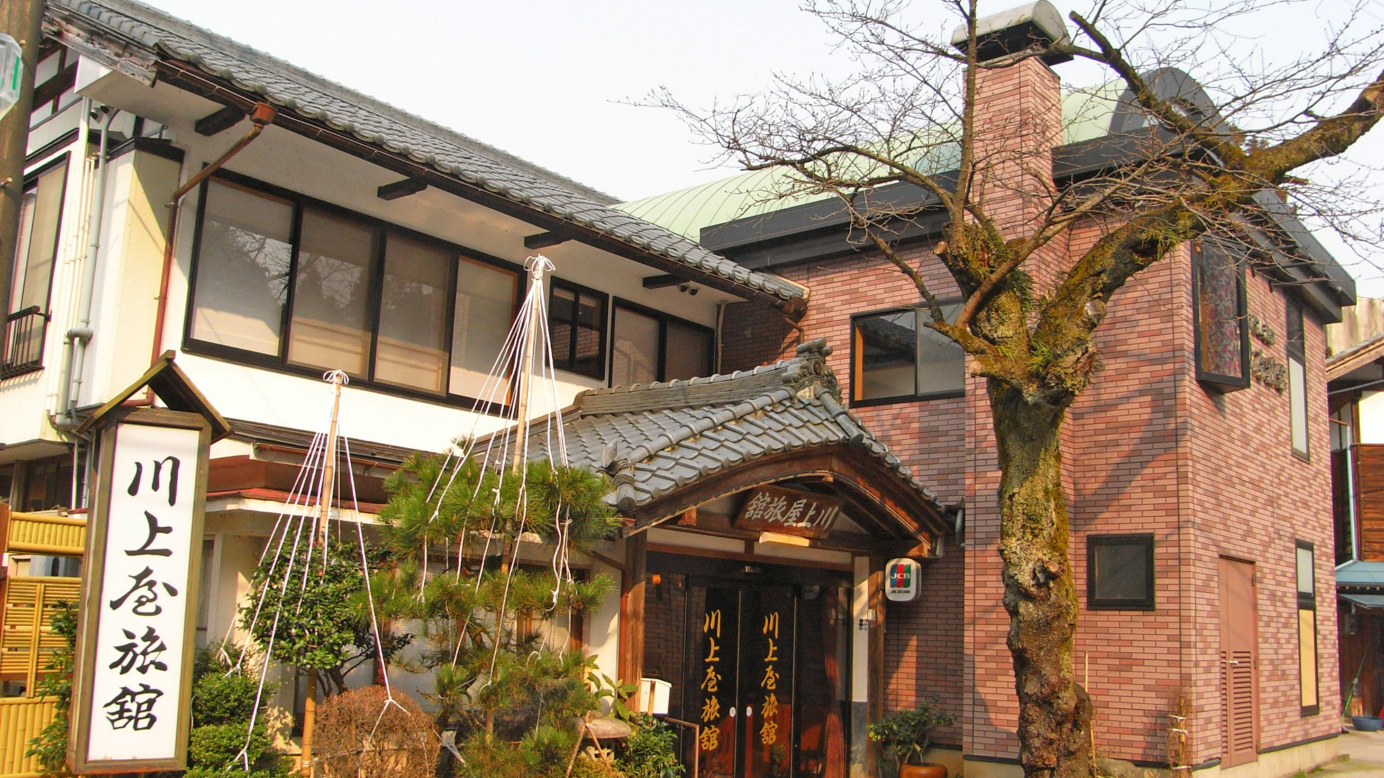 川上屋旅館