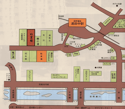 湯田中温泉　白雲楼旅館への概略アクセスマップ