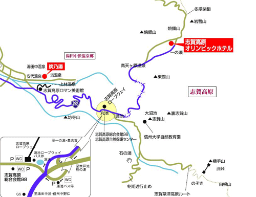 志賀高原オリンピックホテルへの概略アクセスマップ