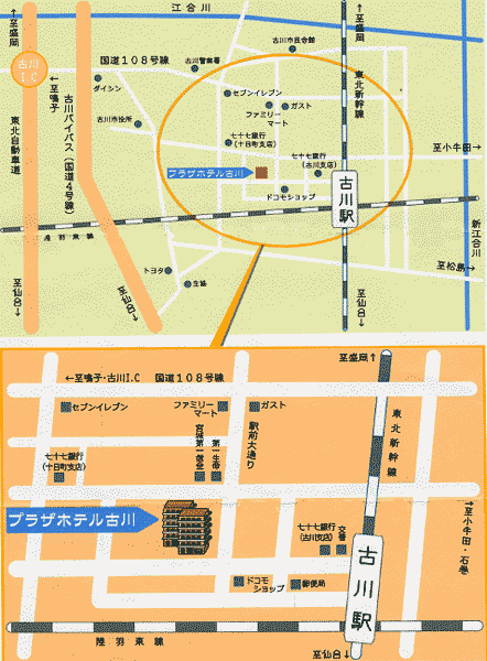 プラザホテル　古川への概略アクセスマップ