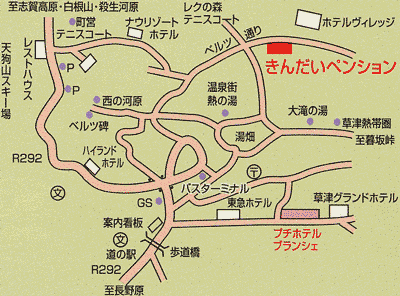 草津温泉　５種貸切風呂の宿　湯宿　きんだいへの概略アクセスマップ