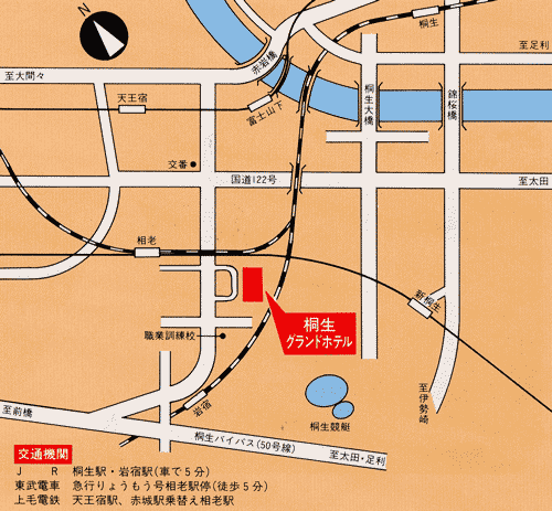 桐生グランドホテルへの概略アクセスマップ