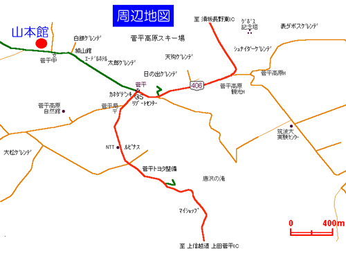 山本館＜長野県＞への概略アクセスマップ