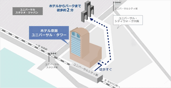 ホテル京阪　ユニバーサル・タワーへの概略アクセスマップ