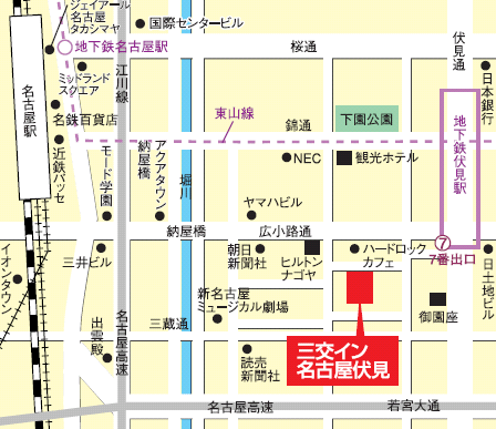 三交イン名古屋伏見への概略アクセスマップ