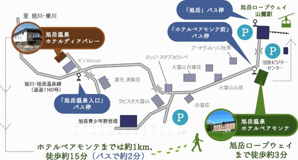 旭岳温泉　ホテルディアバレーへの概略アクセスマップ
