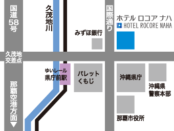 ホテル　ロコア　ナハへの概略アクセスマップ
