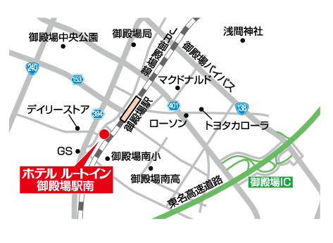 ホテルルートイン御殿場駅南への概略アクセスマップ