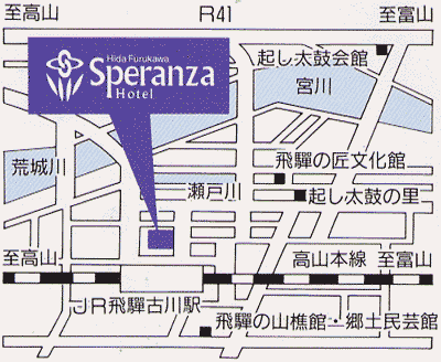 飛騨古川スペランツァホテルへの概略アクセスマップ