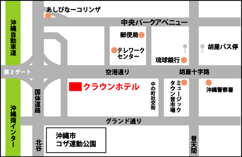 クラウンホテル沖縄への概略アクセスマップ