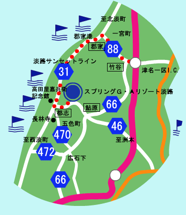 スプリングゴルフ＆アートリゾート淡路　＜淡路島＞への概略アクセスマップ