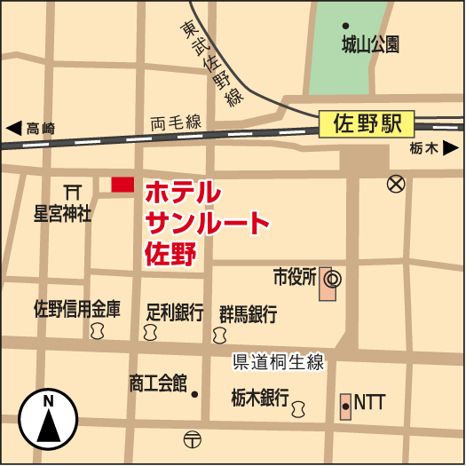 ホテルサンルート佐野への概略アクセスマップ