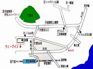 伊豆高原　ペンション　ウェーブ・インへの概略アクセスマップ