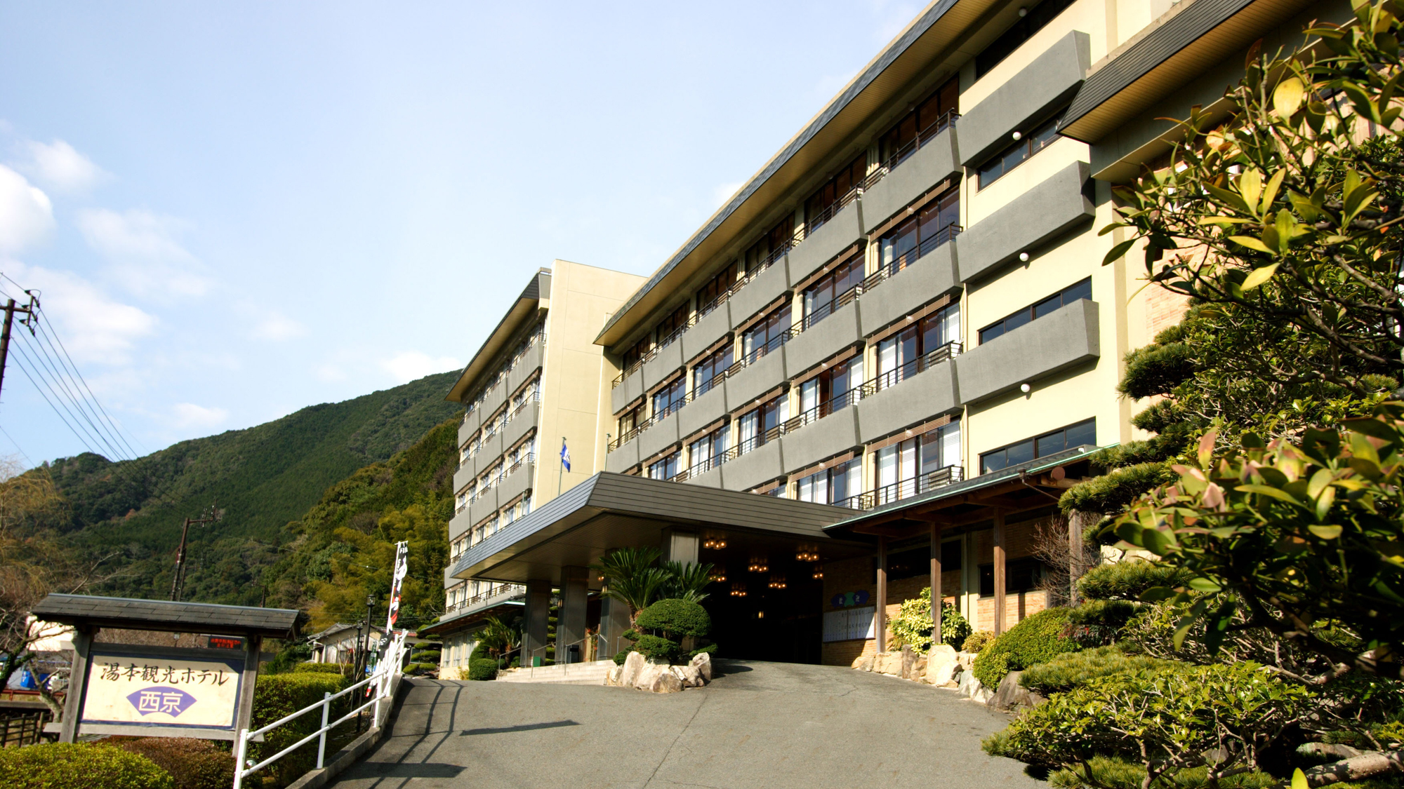 山口県内でフグのコースが食べられるホテル･旅館