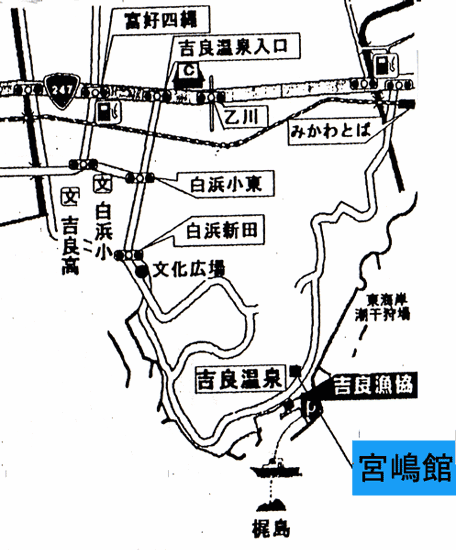 料理旅館　宮嶋舘　への概略アクセスマップ