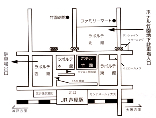 ホテル竹園芦屋への概略アクセスマップ