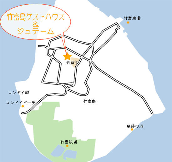 竹富島ゲストハウス＆ジュテーム　＜竹富島＞への概略アクセスマップ