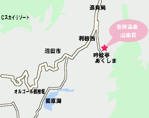 伊東園ホテル尾瀬老神　山楽荘への概略アクセスマップ