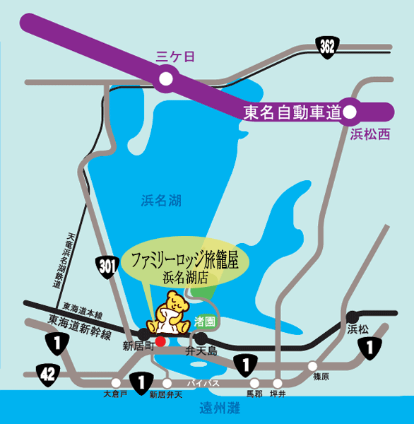 ファミリーロッジ旅籠屋・浜名湖店への概略アクセスマップ