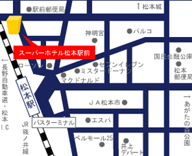スーパーホテル松本駅前への概略アクセスマップ