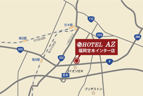 ＨＯＴＥＬ　ＡＺ　福岡甘木インター店への概略アクセスマップ