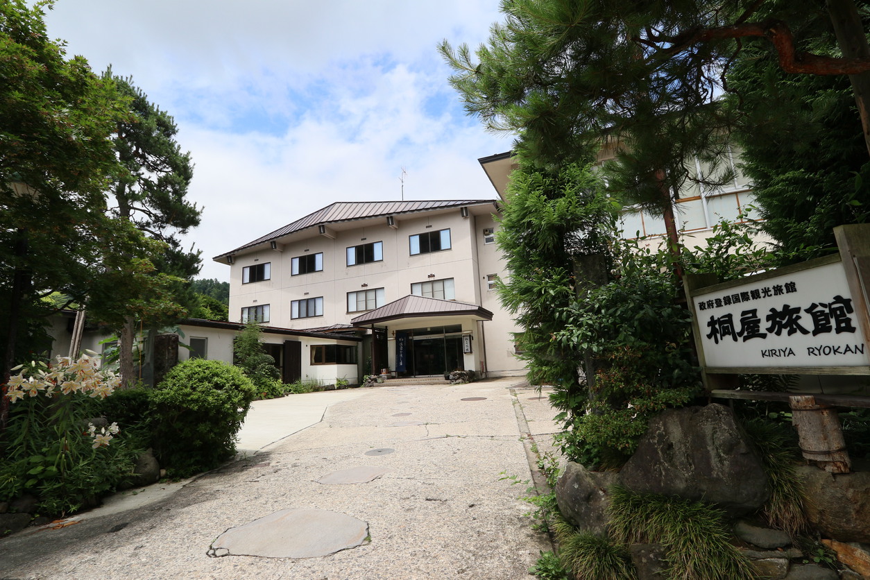 野沢温泉　桐屋旅館の写真