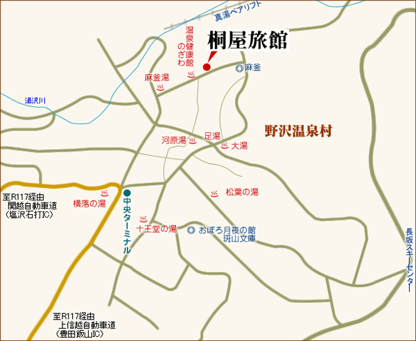 野沢温泉　桐屋旅館 地図