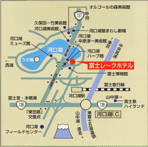 河口湖温泉　富士レークホテルへの概略アクセスマップ