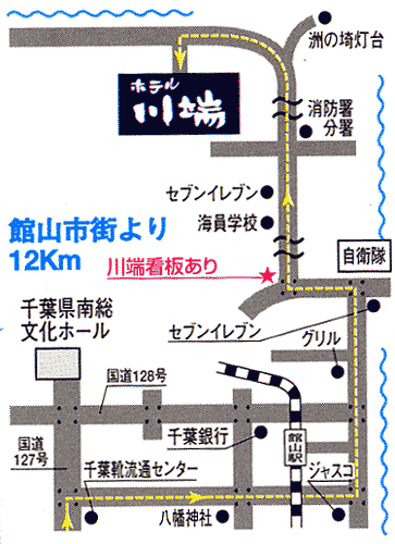 館山温泉　ホテル川端への概略アクセスマップ